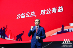 2019中国互联网公益峰会上，陈一丹和各路跨界公益大咖都说了什么？