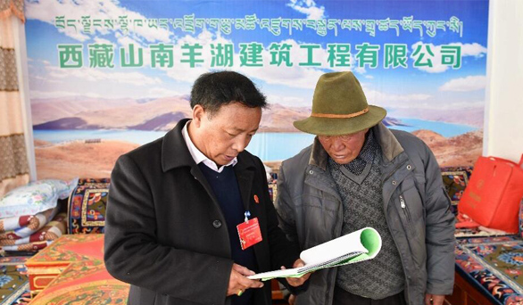 西藏：牧民企业家边久论珠扶贫记