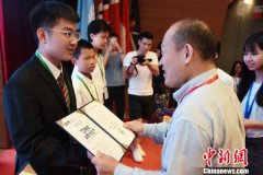 2019年世界青少年环保交流大会在广州落幕